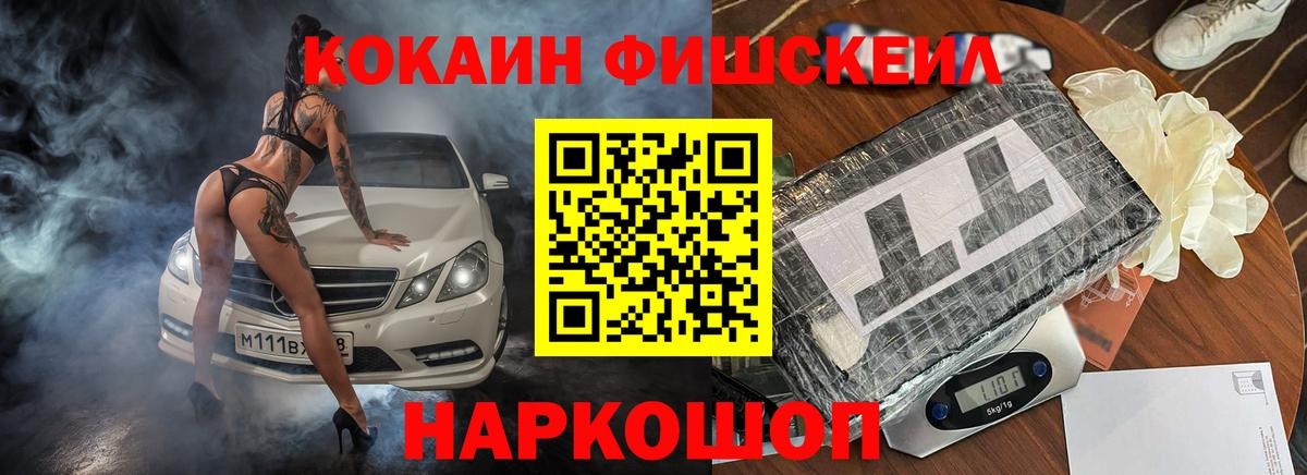 Cocaine 97% Трёхгорный