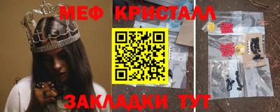 кокаин перу Мариинск