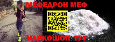 соль курить ск Малоярославец