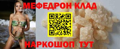 соль курить ск Малоярославец