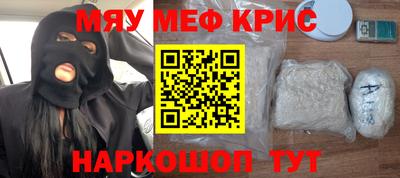 кокаин перу Мариинск