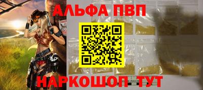 кокаин перу Мариинск
