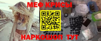а пвп мука Малгобек