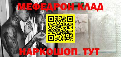 соль курить ск Малоярославец