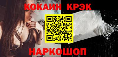 кокаин перу Мариинск