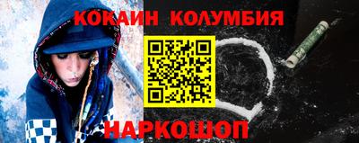 соль курить ск Малоярославец