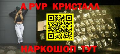 соль курить ск Малоярославец