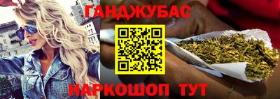 а пвп мука Малгобек