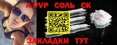 соль курить ск Малоярославец