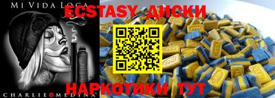 а пвп мука Малгобек