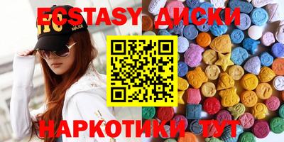 кокаин перу Мариинск