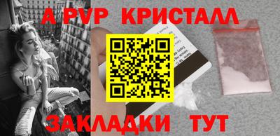 соль курить ск Малоярославец