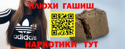 соль курить ск Малоярославец