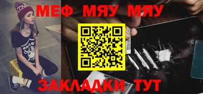 а пвп мука Малгобек