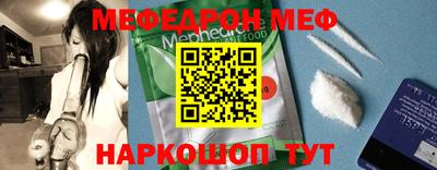 а пвп мука Малгобек