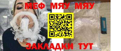 соль курить ск Малоярославец