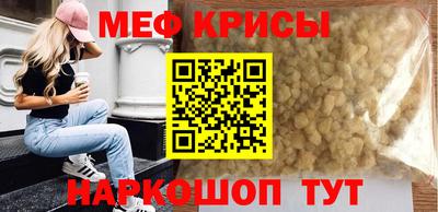 а пвп мука Малгобек