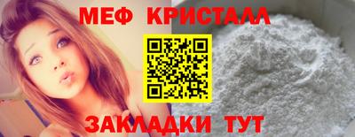 а пвп мука Малгобек