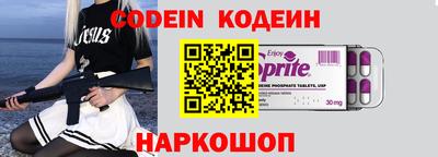 кокаин перу Мариинск