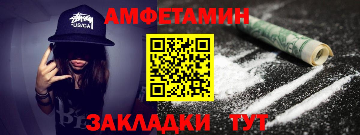 Трёхгорный  Первитин Декстрометамфетамин 99.9%  Первитин Декстрометамфетамин 99.9%  Вход с VPN 