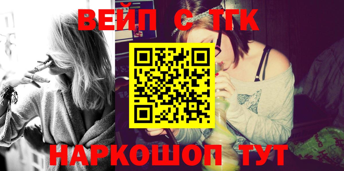 ТГК Wax  ТГК Wax  Вход с VPN  Трёхгорный 